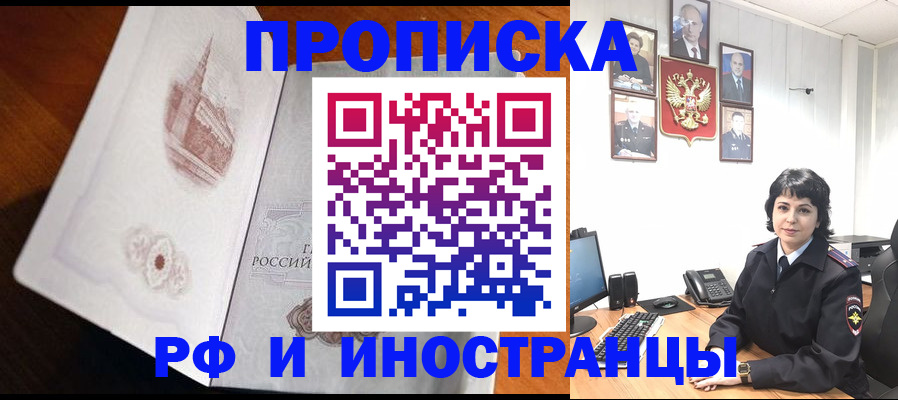 временная регистрация госуслуги в Киржаче