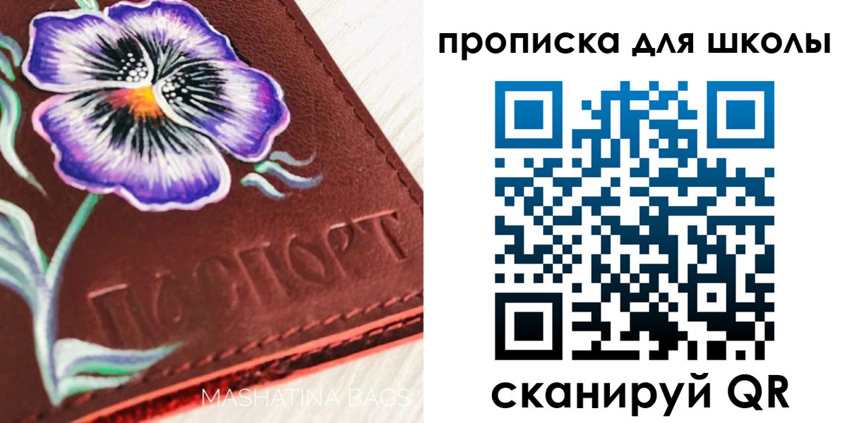 прописка гарантия в Киржаче