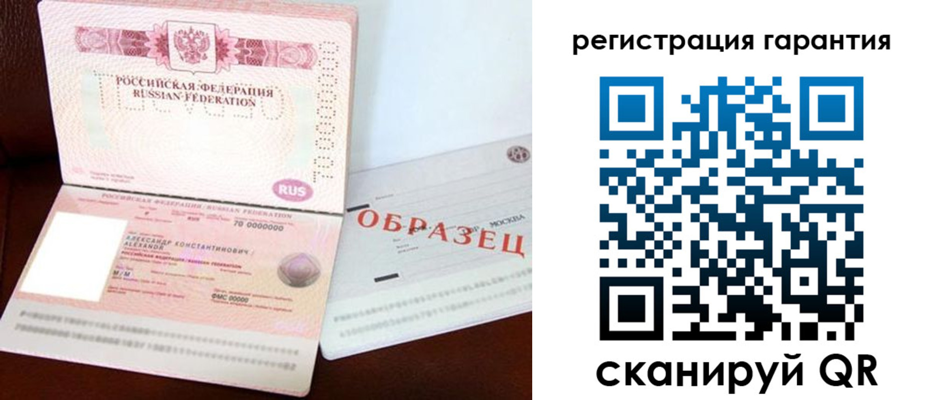 временная регистрация надежно в Киржаче