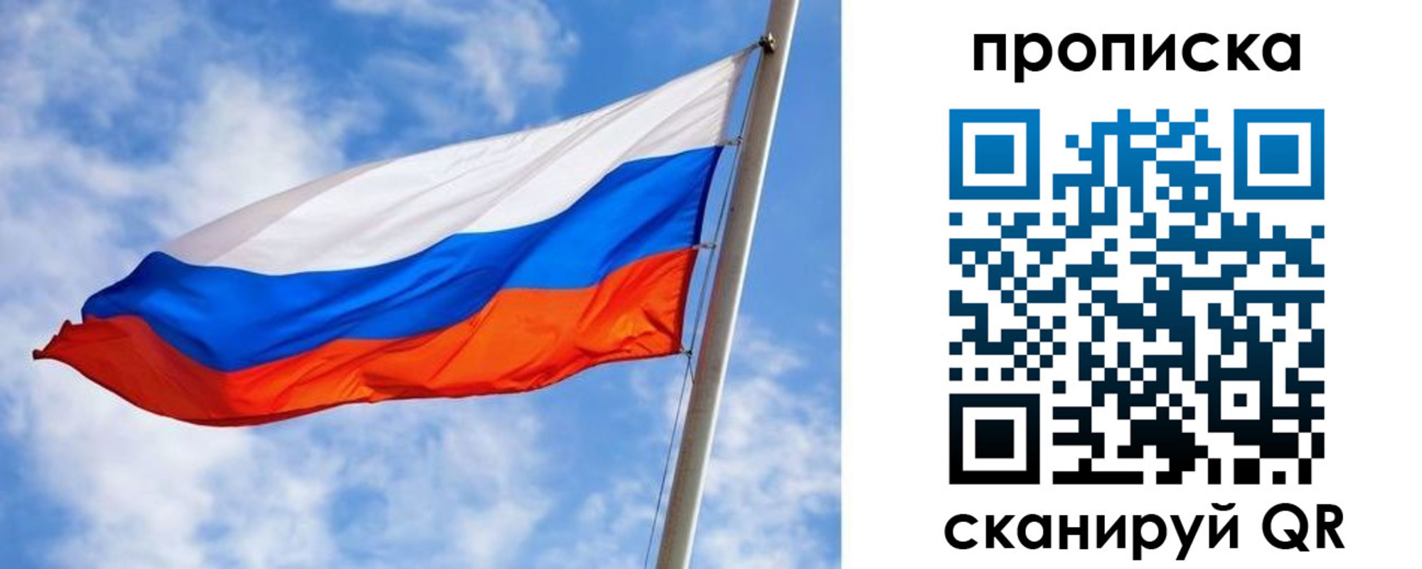 прописка от собственника в Киржаче