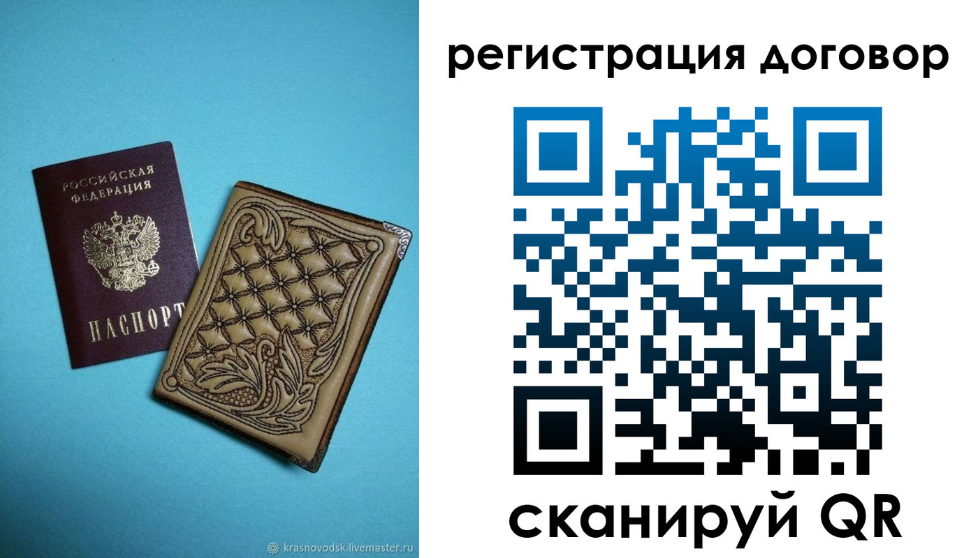 временная регистрация госуслуги в Киржаче