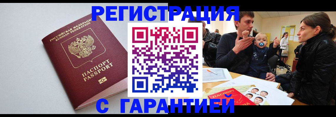 регистрация для школы в Киржаче