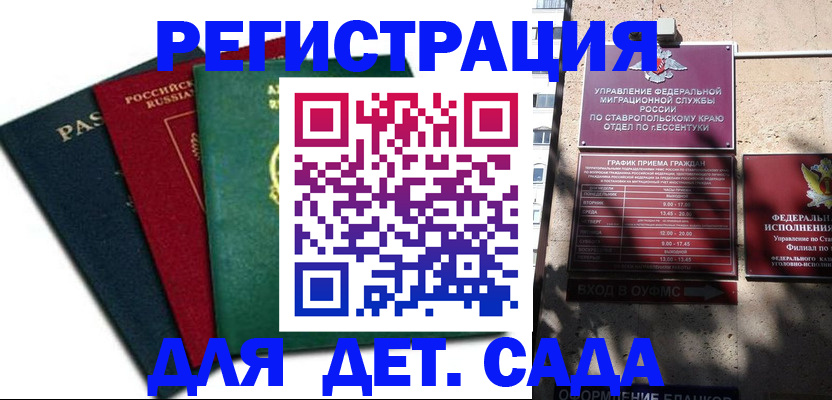 прописка поиск в Киржаче