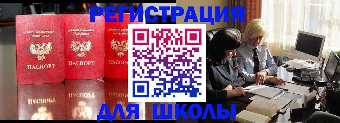 миграционный учет в Киржаче