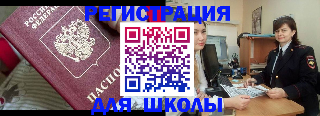 прописка в квартире в Киржаче