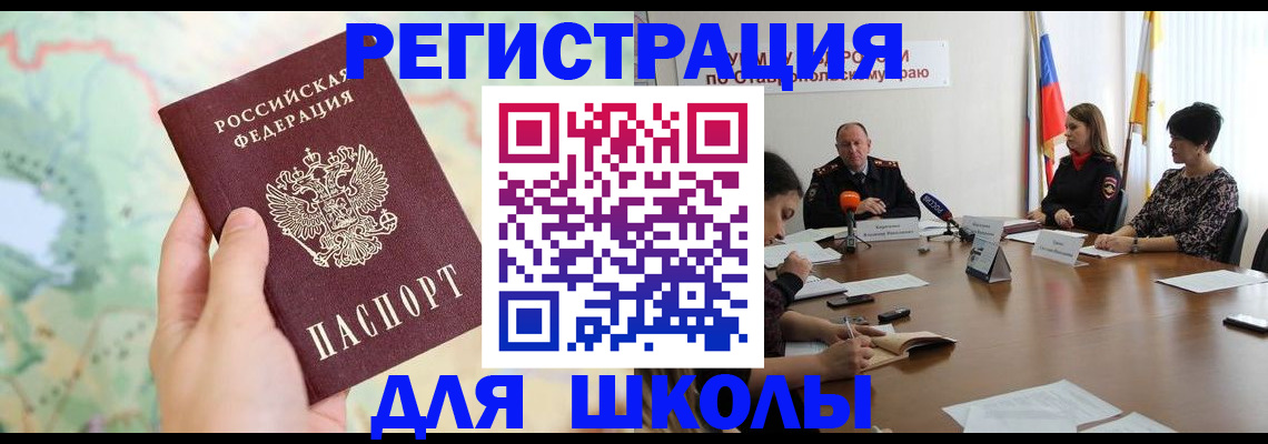 прописка поиск в Киржаче